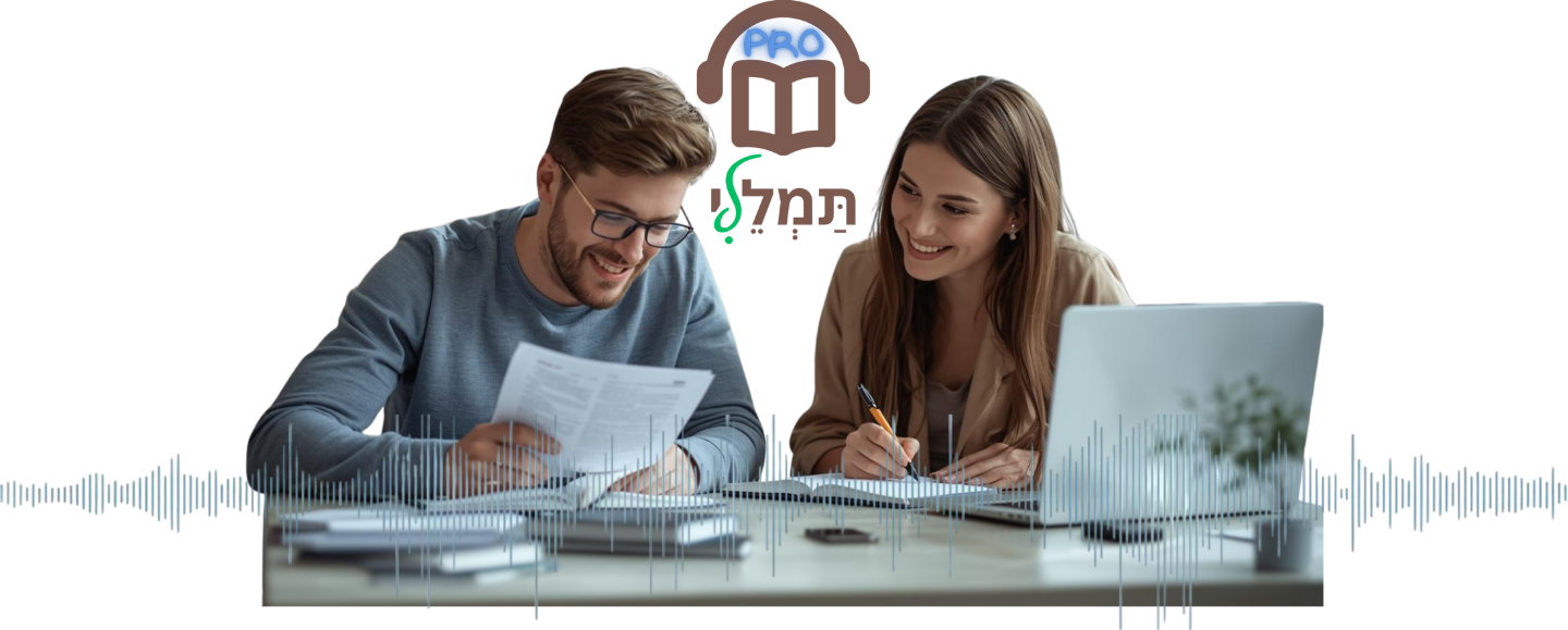 Tamleli Pro Screenshot